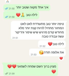 המ
