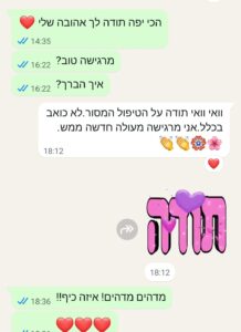 המלצה